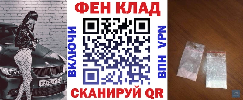 сколько стоит  Безенчук  АМФЕТАМИН 98% 