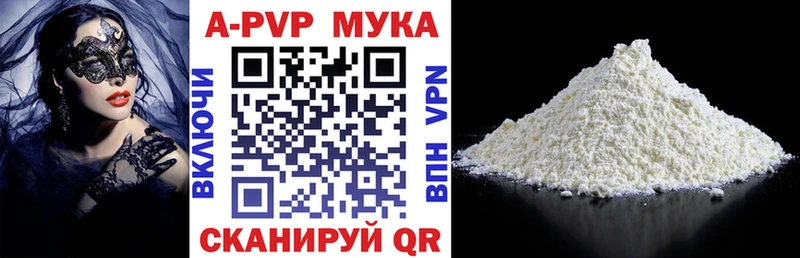 A PVP Crystall  блэк спрут ТОР  это как зайти  хочу наркоту  Безенчук 