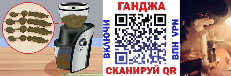 купить закладку  Безенчук  Еда ТГК конопля 