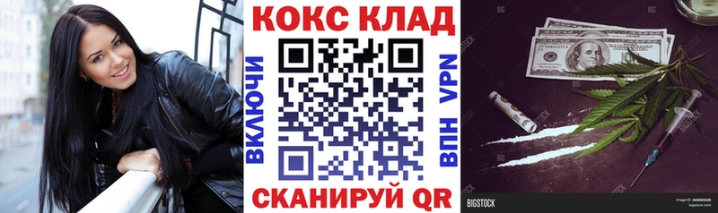 Кокаин Перу  закладка  Безенчук 