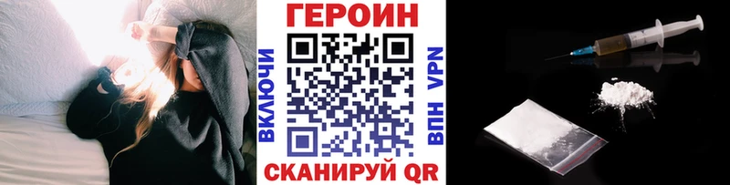 купить наркоту  Безенчук  Героин Афган 