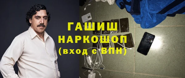 герыч Остров