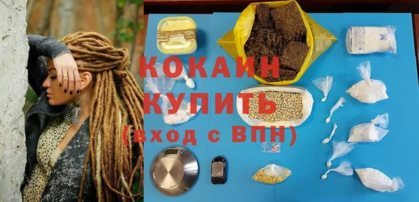 наркотики Алзамай