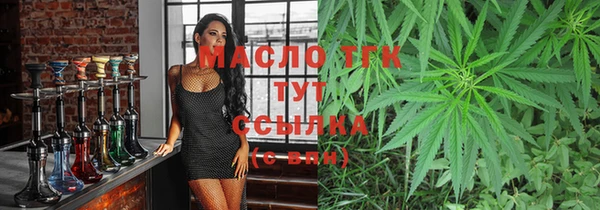 ALPHA-PVP Осташков