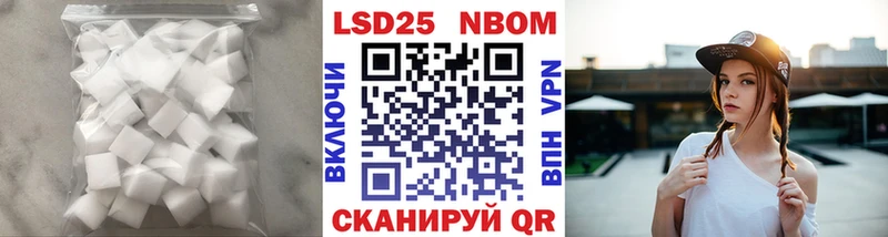 закладка  Безенчук  Лсд 25 экстази кислота 