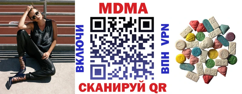 дарнет шоп  Безенчук  MDMA кристаллы 