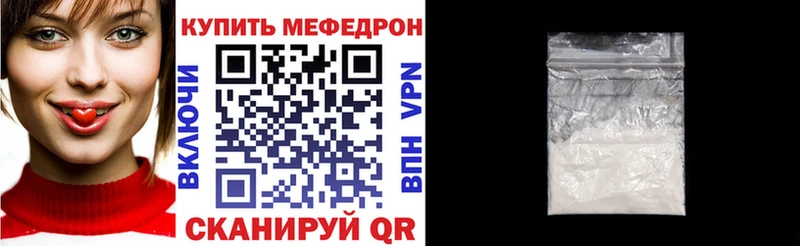 где купить   Безенчук  Мефедрон кристаллы 