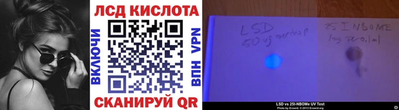 Наркотические марки 1500мкг Безенчук