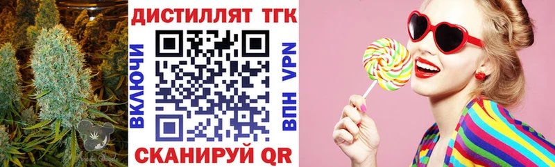 Дистиллят ТГК жижа  Безенчук 